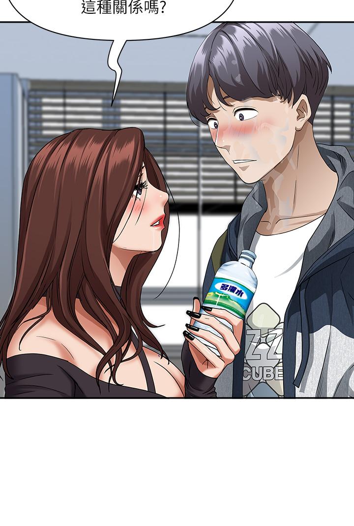 第21話-想被填滿的慾望 - 第20.jpg页