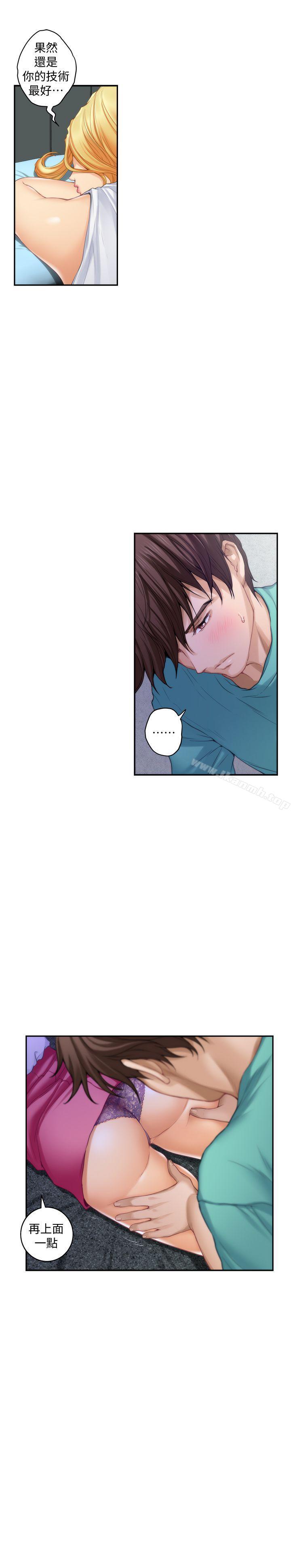 第33话-露美姐的挑逗 - 第5.jpg页