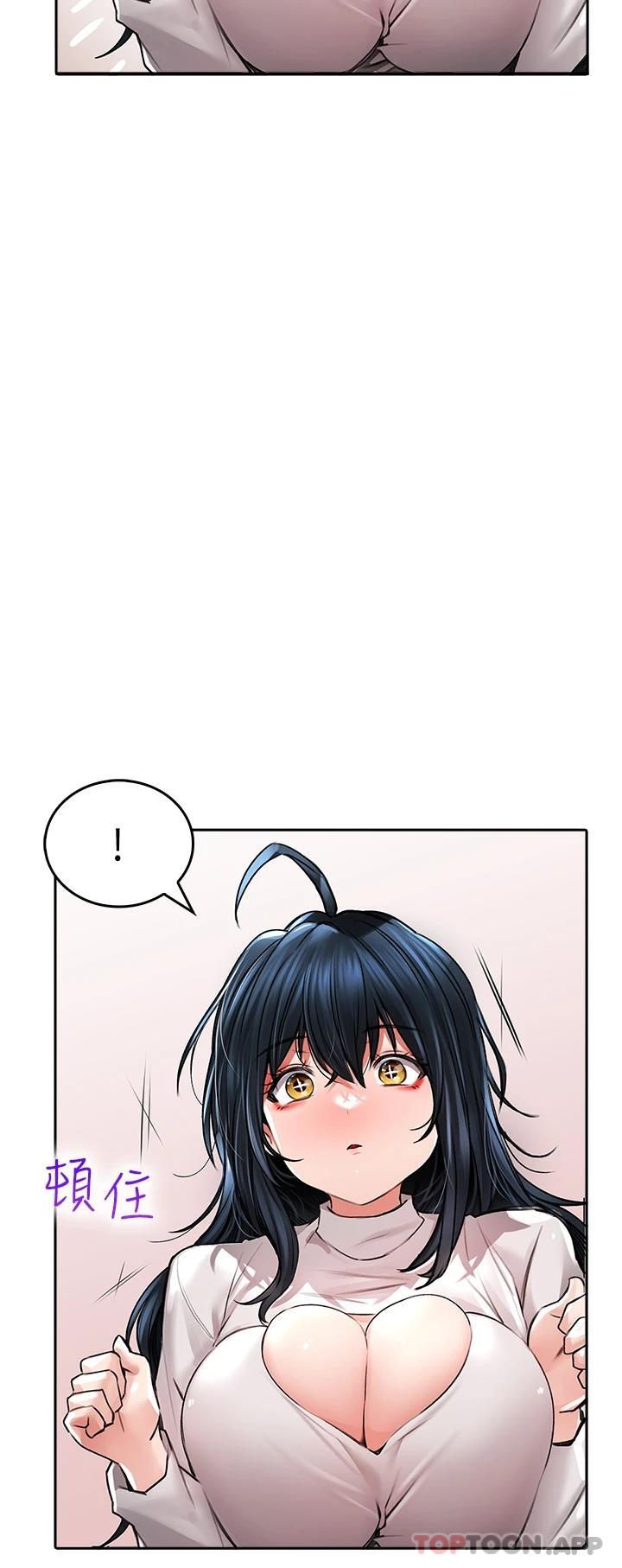 第22话-赤裸的吻痕挑衅 - 第33.jpg页
