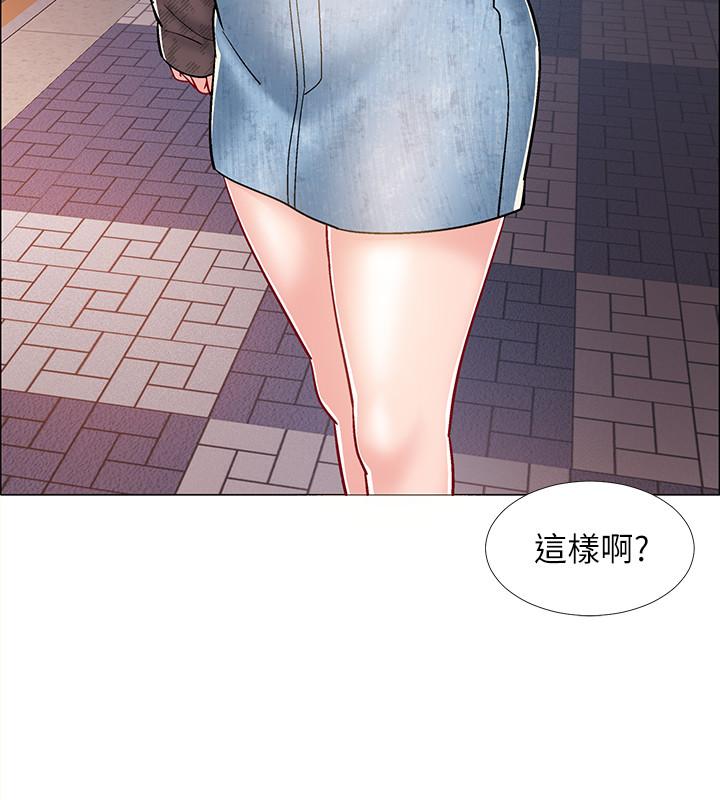 第29話-佳晴與佳靜各自的打算 - 第25.jpg页