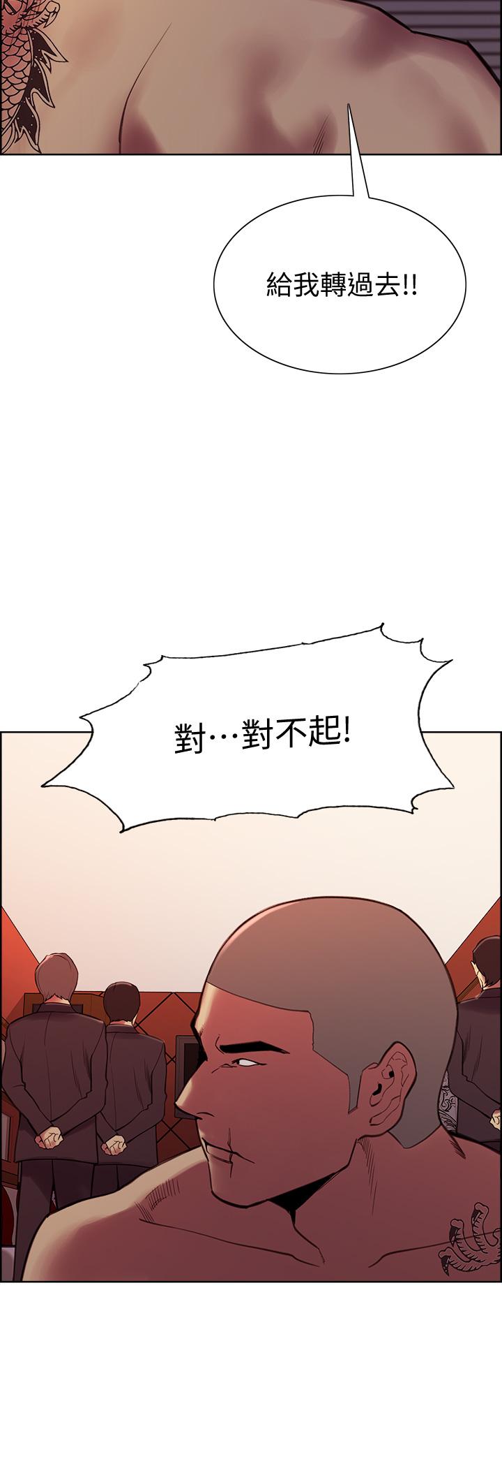 第72话-你的身体一辈子都是我的 - 第9.jpg页