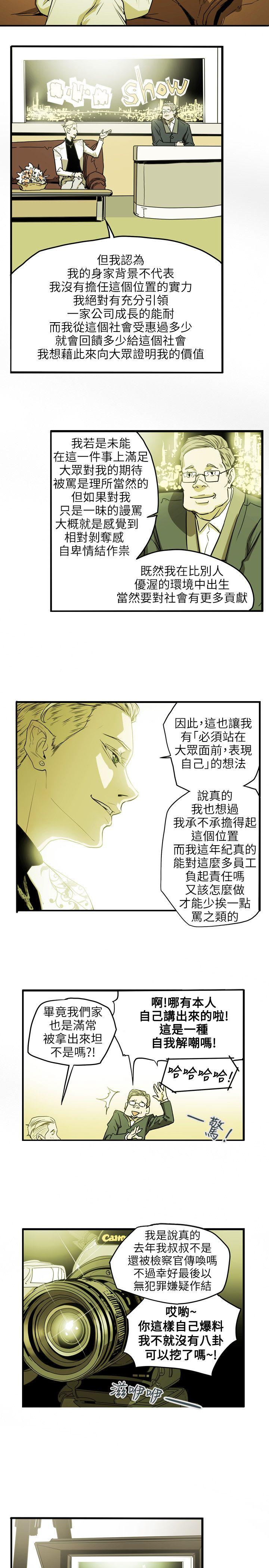第 42 话 - 第11.jpg页