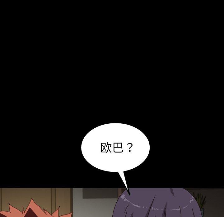第35话 - 第134.jpg页