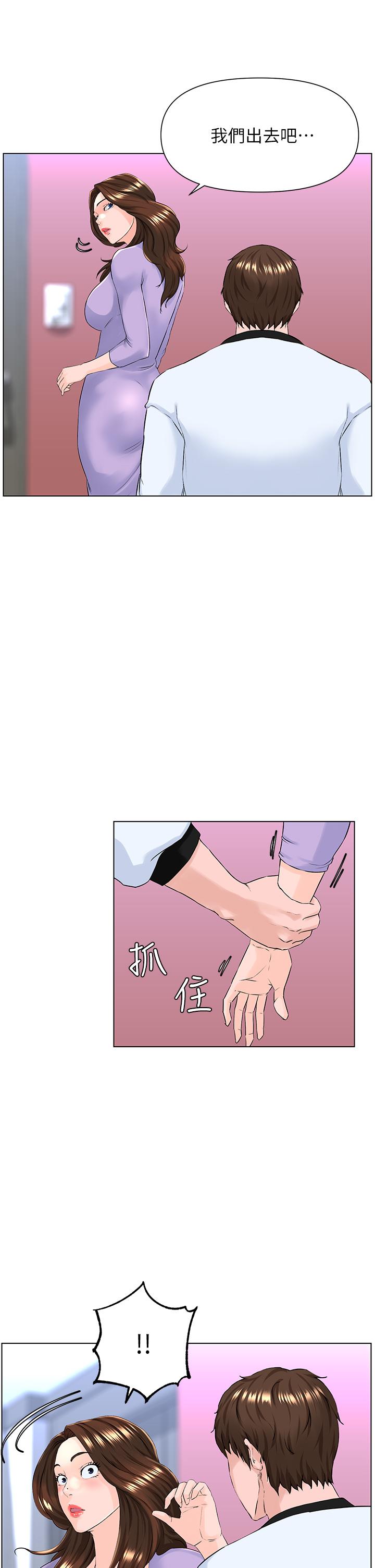 第10話-不能在夏琳旁邊亂來 - 第19.jpg页