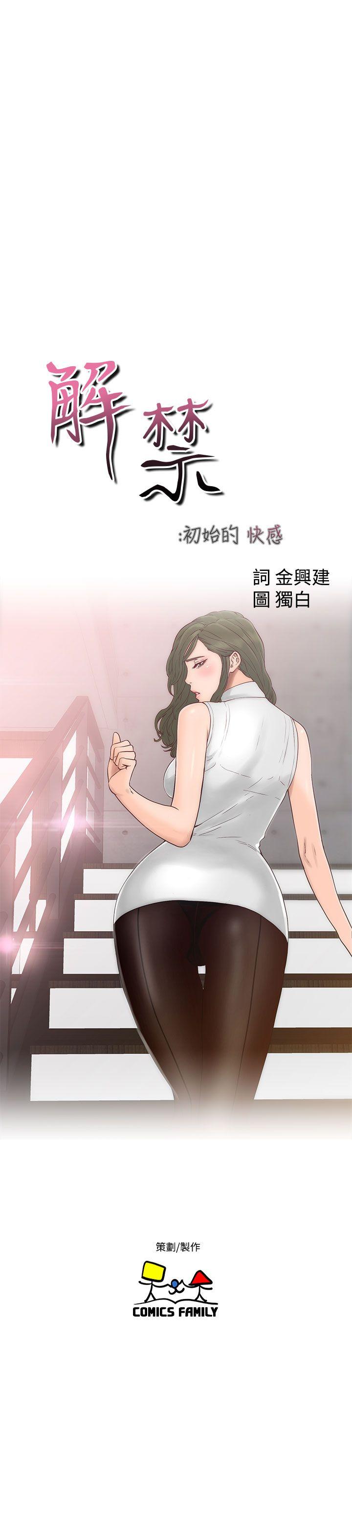 第14話 - 第15.jpg页