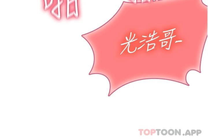 第30话-淫水爆溅的蜜穴 - 第21.jpg页