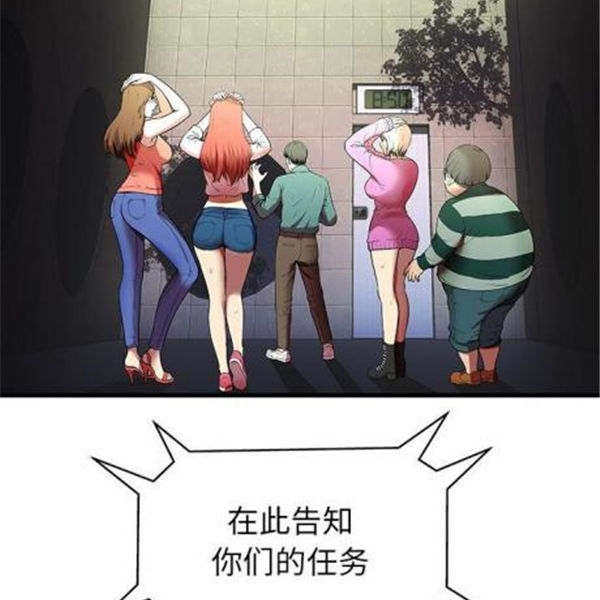 第 3 话 - 第51.jpg页