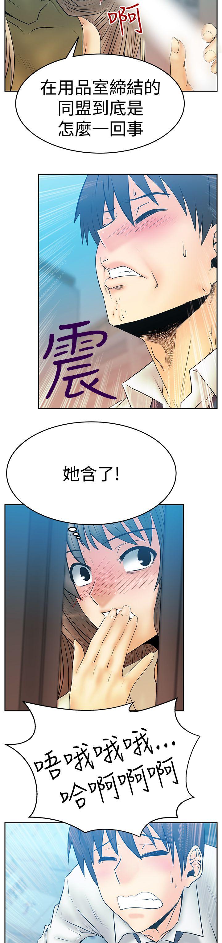 第3季-第4話 - 第16.jpg页