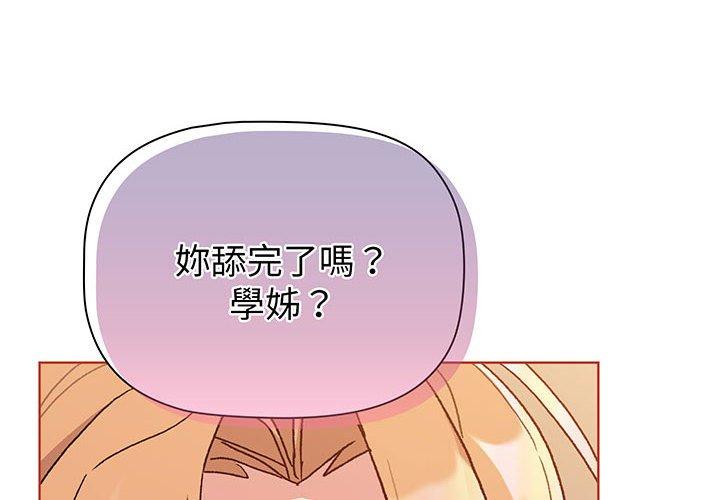 第89话 - 第4.jpg页