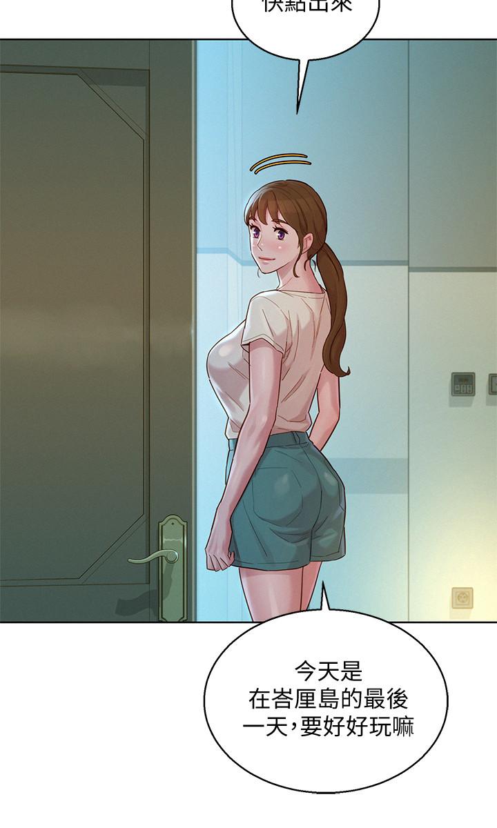 第141话-我們還是在這裡見面了 - 第20.jpg页