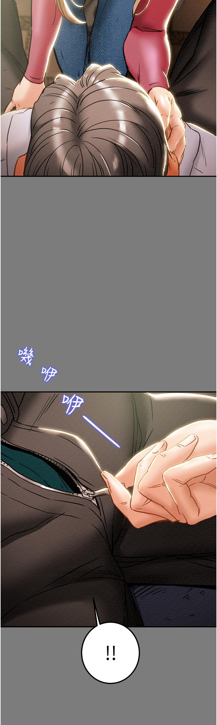 第61话-初恋色气满满的胴体 - 第34.jpg页