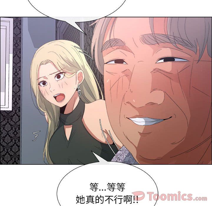 第3话 - 第41.jpg页