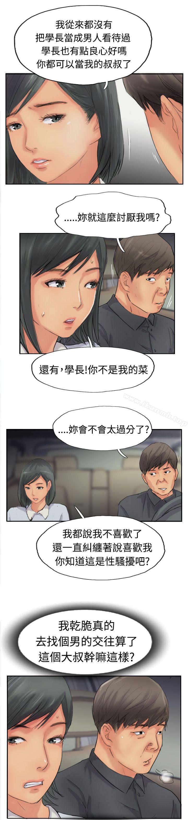 第41话 - 第1.jpg页