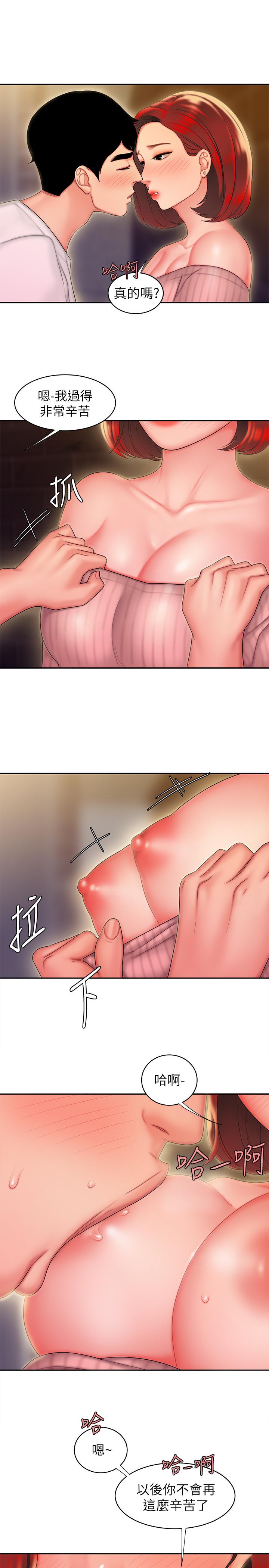 第22話-我想要你狠狠的抽插我 - 第19.jpg页