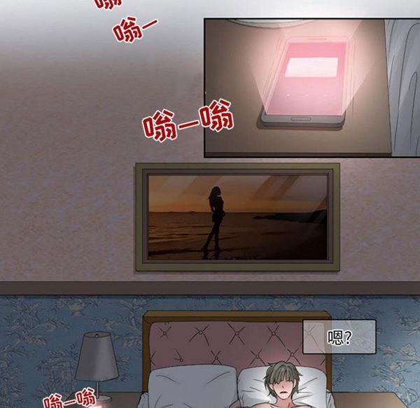 第 9 话 - 第27.jpg页