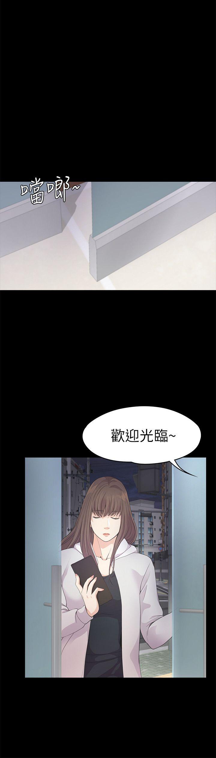 第31话-羅曼史開始[02] - 第32.jpg页