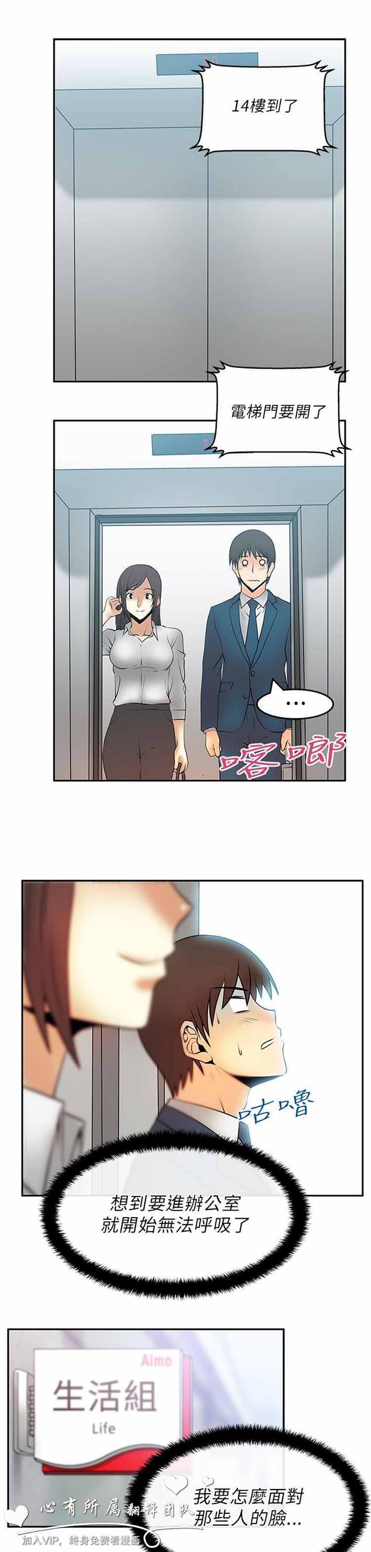 第 22 话 - 第11.jpg页