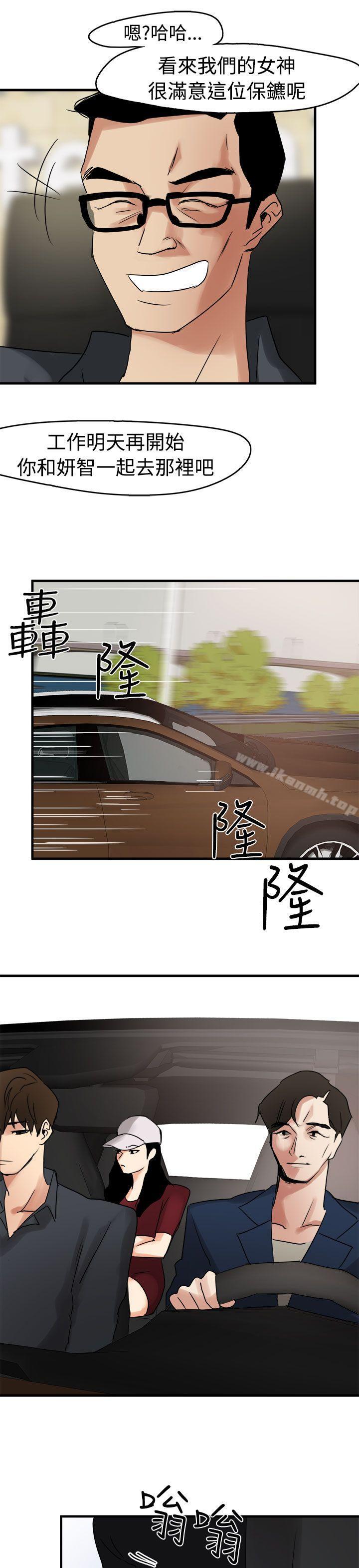 第9话 - 第20.jpg页