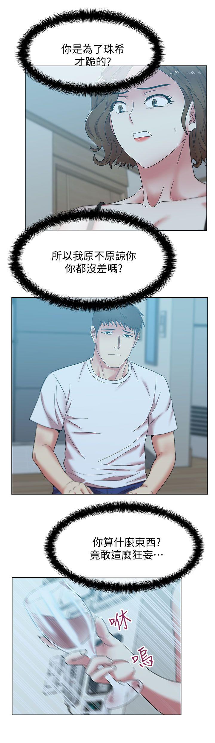 第37话-我不再爱妳了 - 第19.jpg页