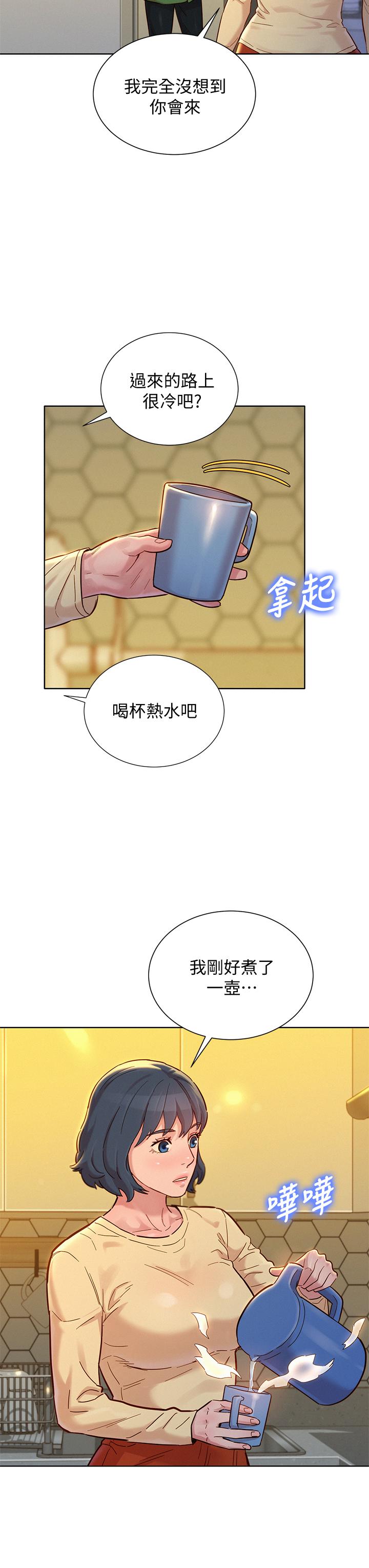 第156话-是憐憫還是肉體的渴望 - 第36.jpg页