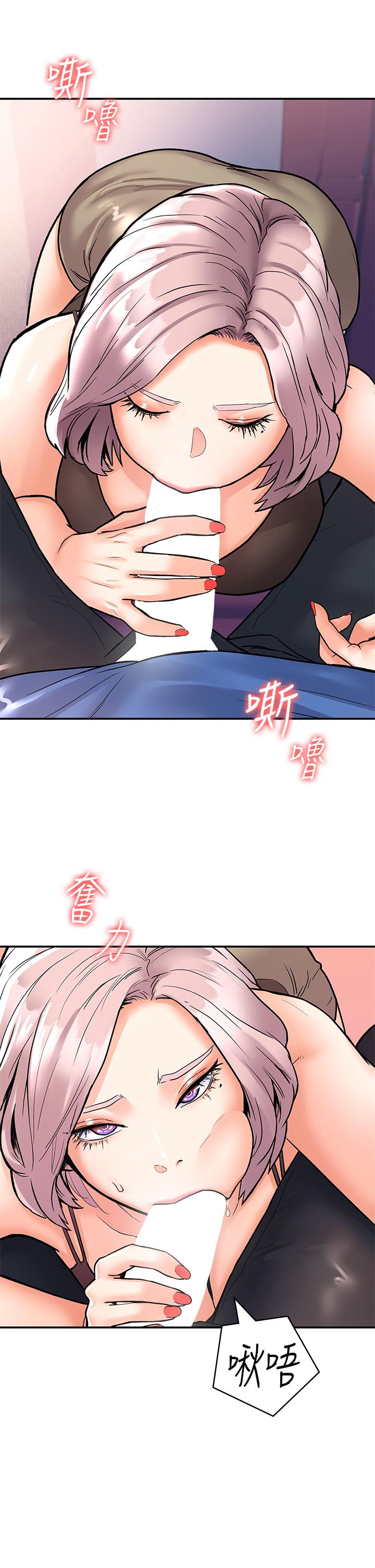 第70話-可以吸你的下面嗎 - 第26.jpg页