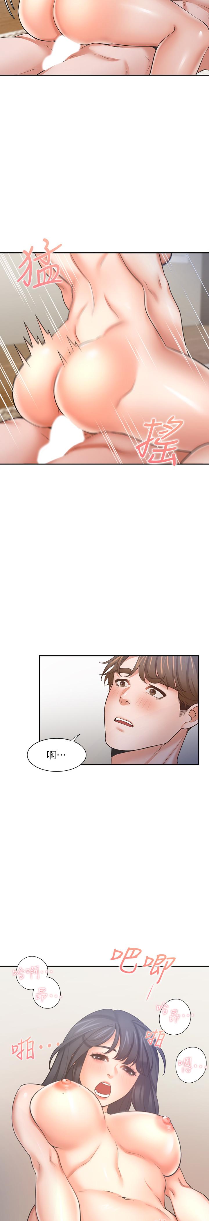 第54话-真的是最后一次了 - 第7.jpg页
