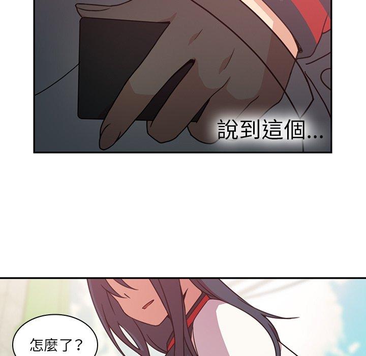 第21话 - 第89.jpg页