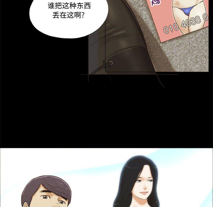 第4话 - 第55.jpg页