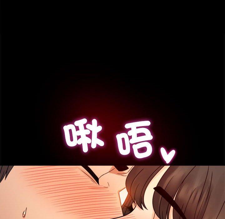 第4话 - 第123.jpg页