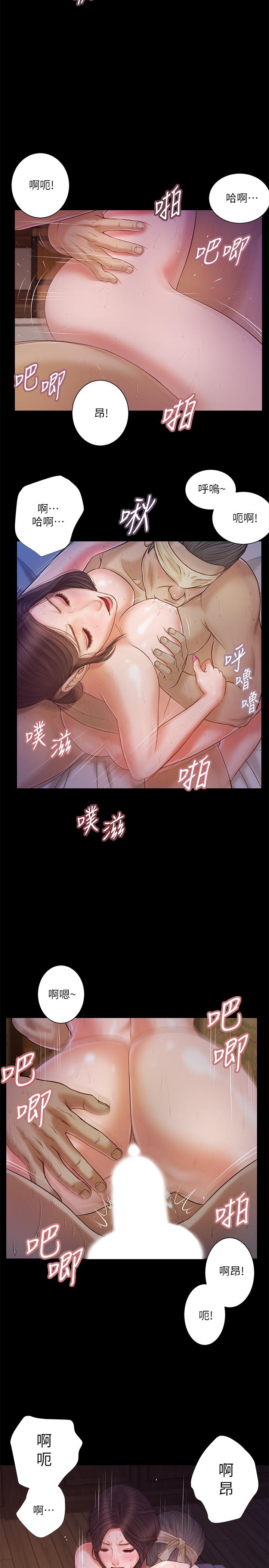 第11话-偷看的感觉...怎么样 - 第5.jpg页