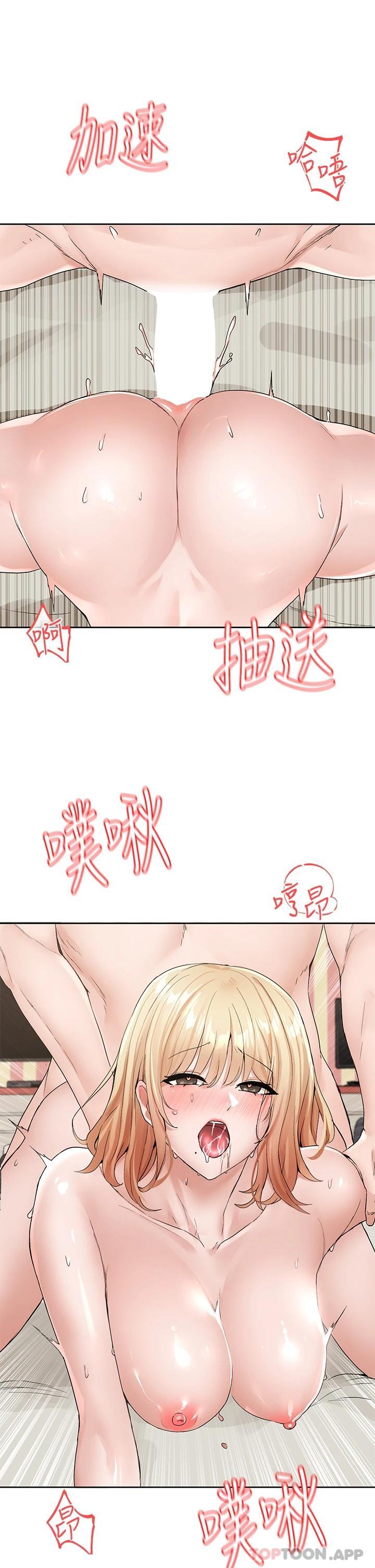 第117话-诱人犯罪的小穴 - 第25.jpg页