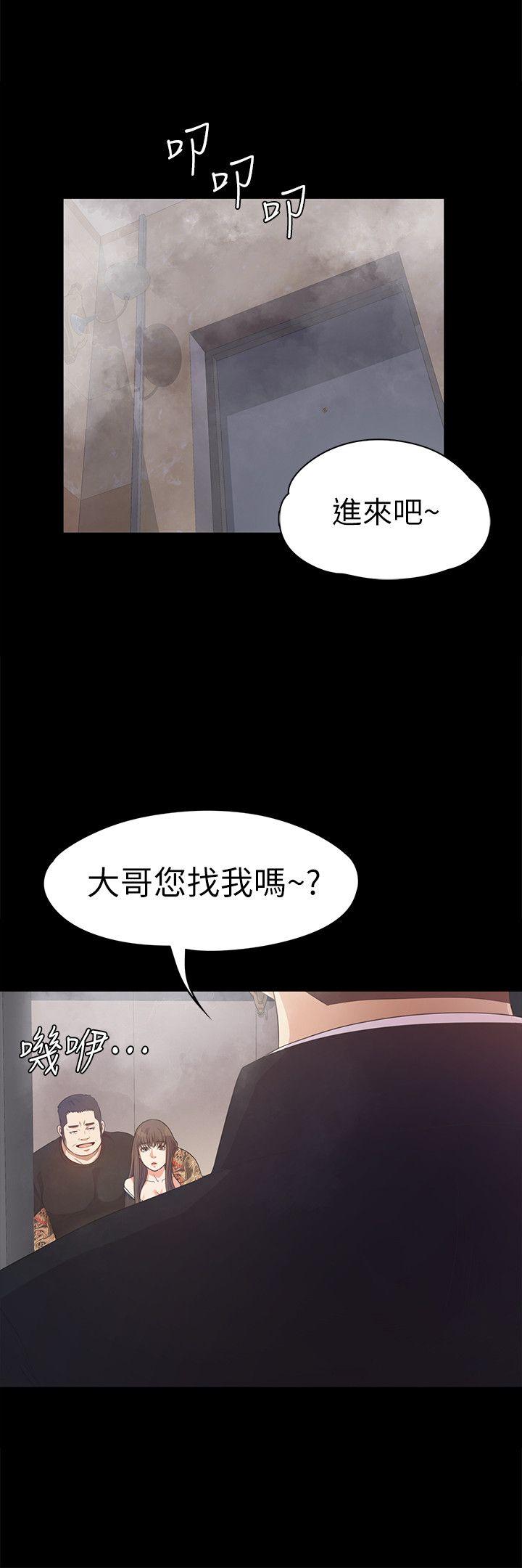 第33话-盛開以及枯萎的花朵[02] - 第33.jpg页