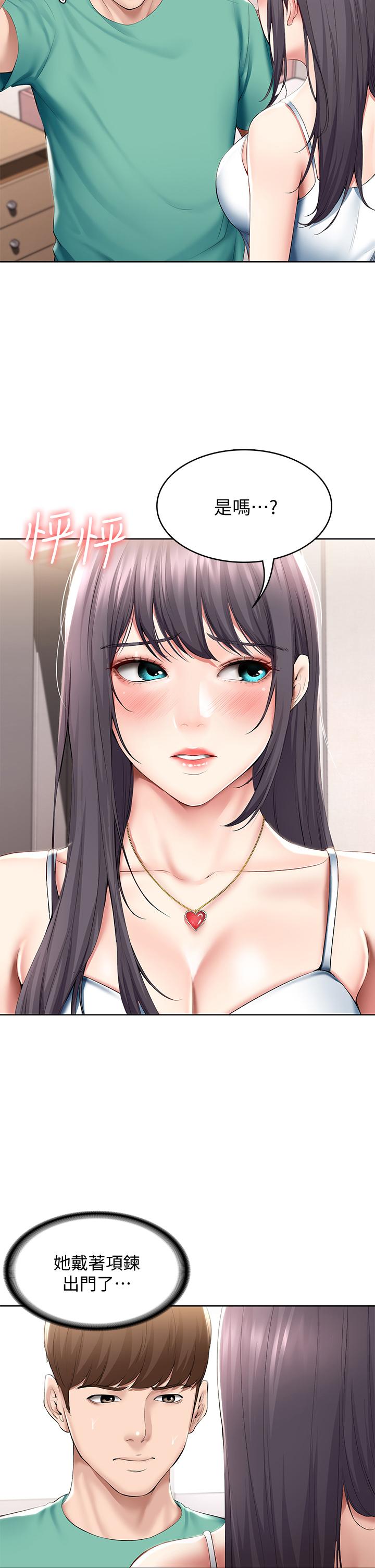 第58話-宛恩姐激情的回禮 - 第25.jpg页