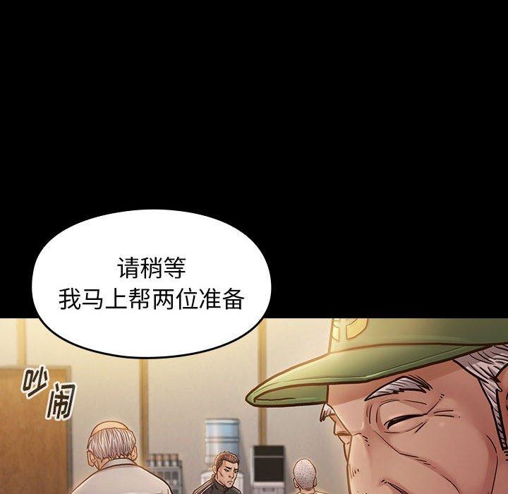 第7话 - 第6.jpg页