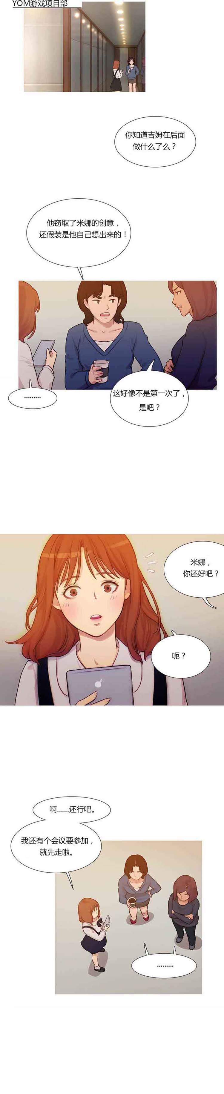 第 1 话 - 第16.jpg页
