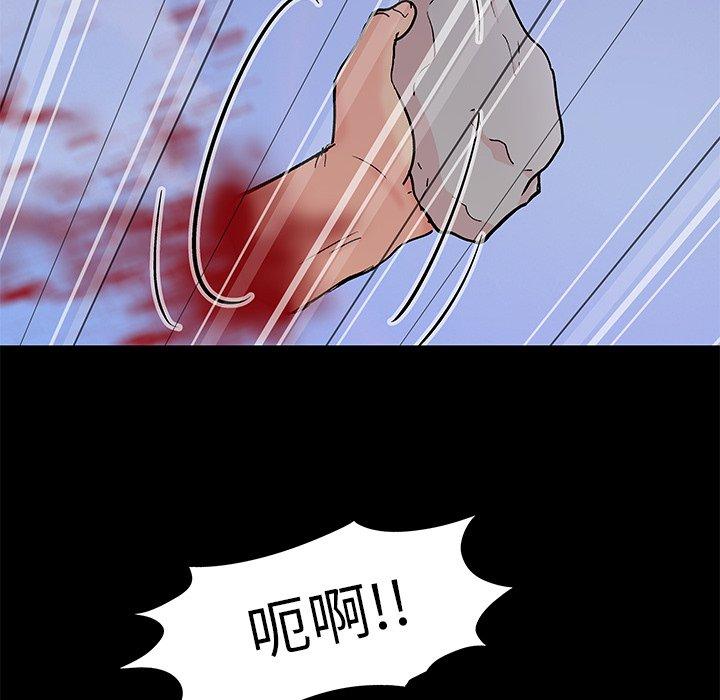 第97话 - 第75.jpg页