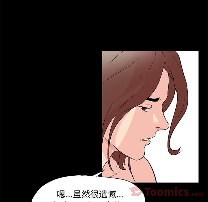 第72话 - 第33.jpg页