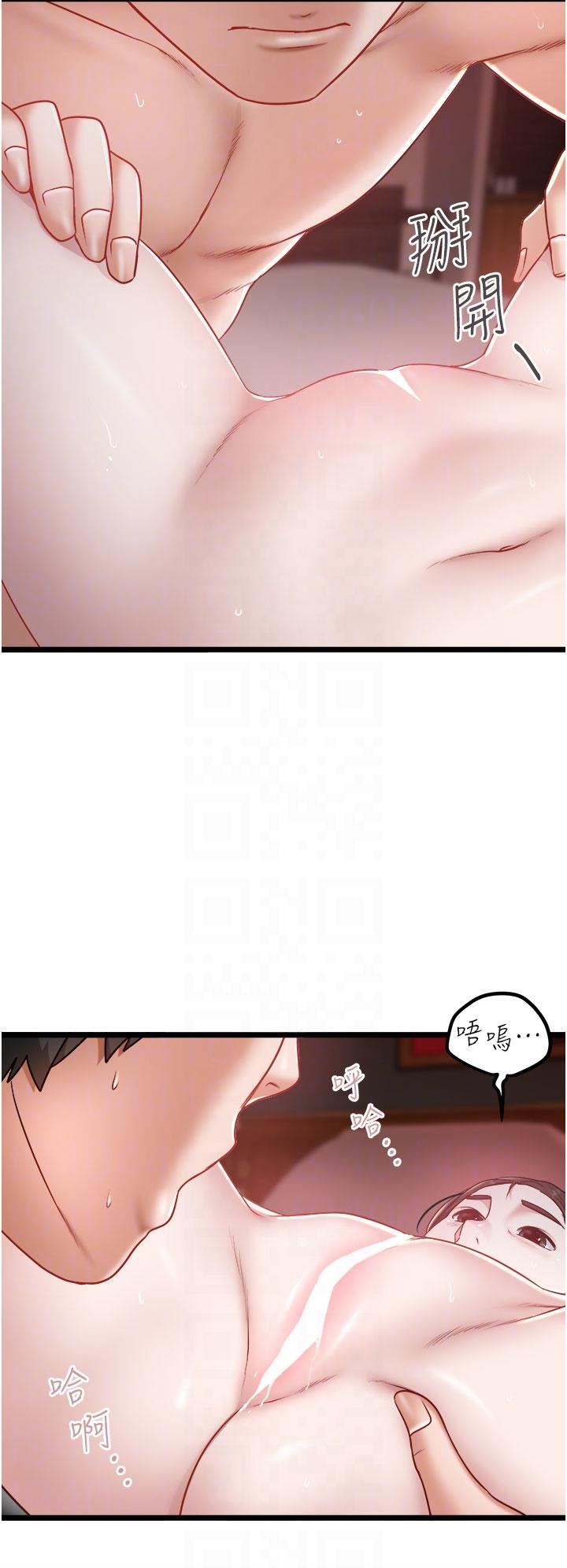 第38话-再福，我来找你了 - 第24.jpg页