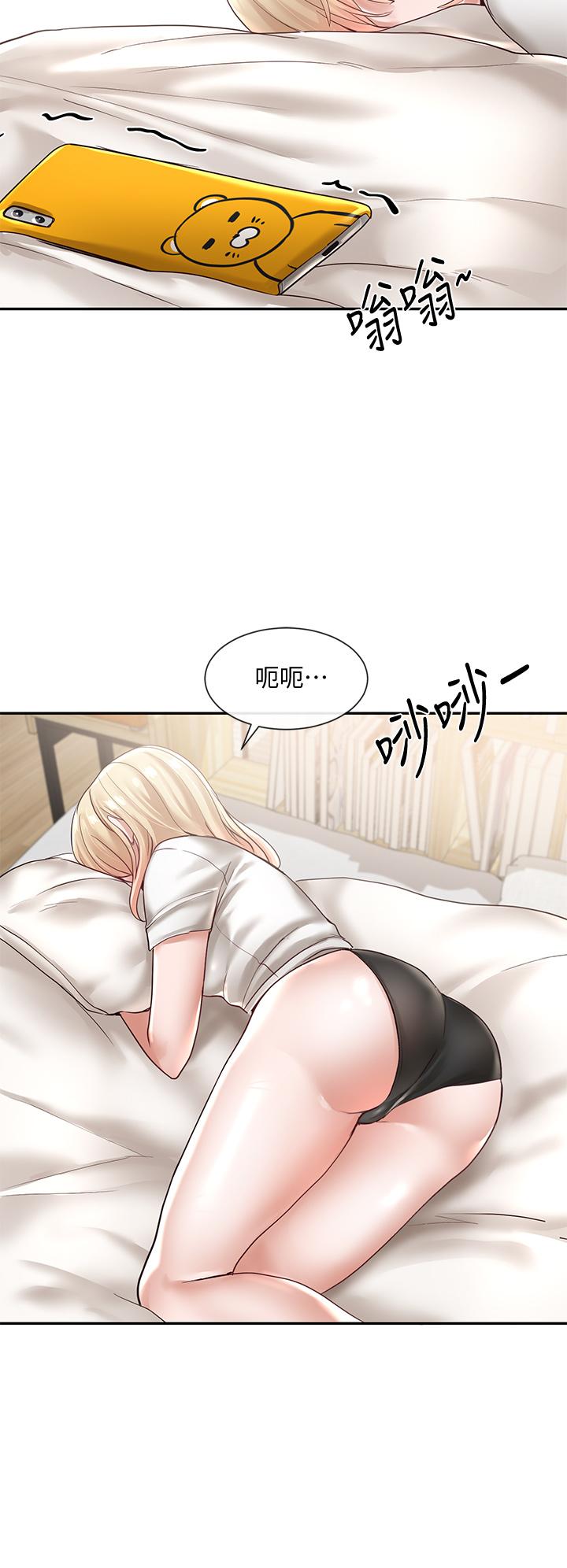 第57話-喝醉闖禍的鬱涵 - 第36.jpg页