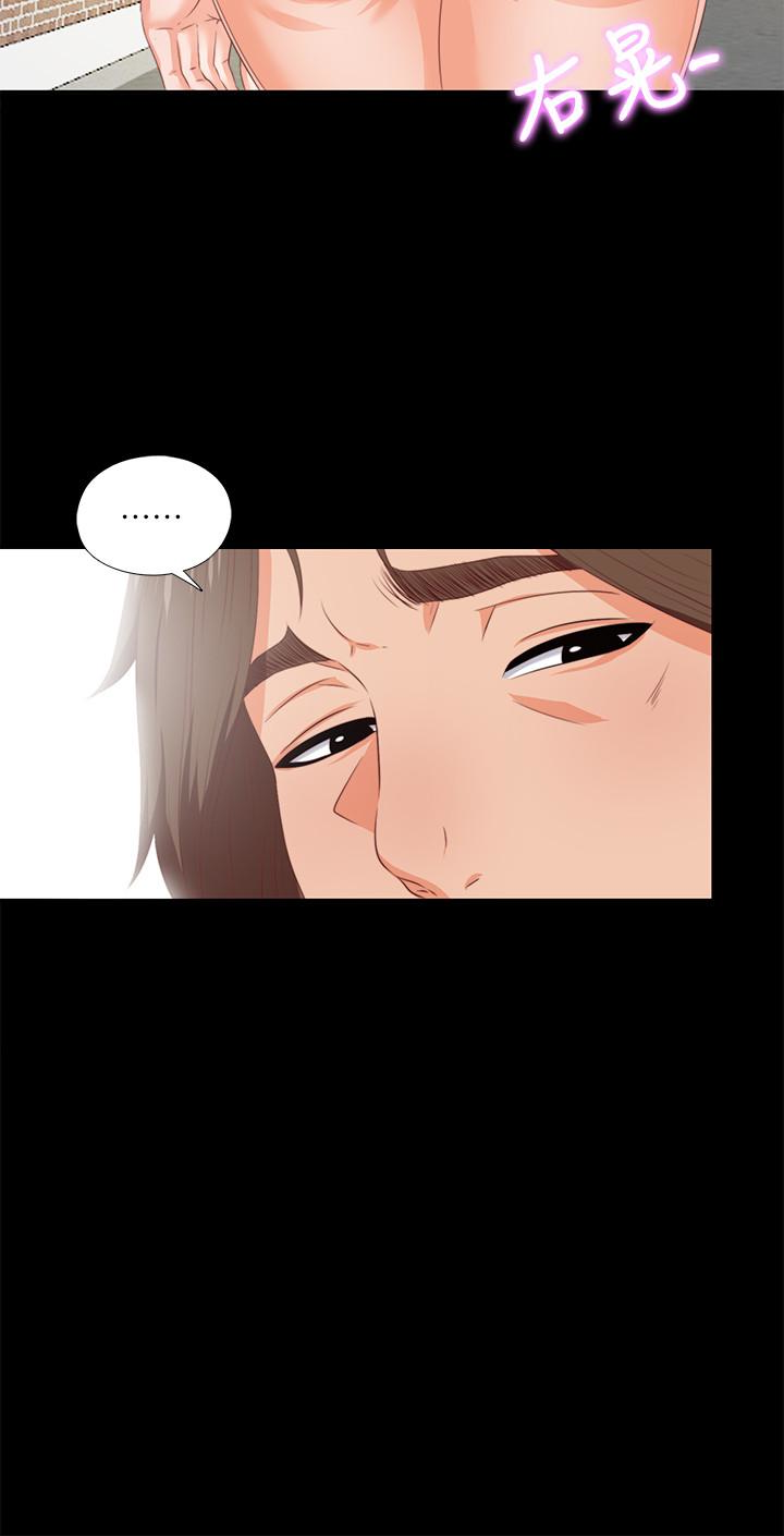 第4話-輕便的服裝，不輕鬆的心 - 第17.jpg页