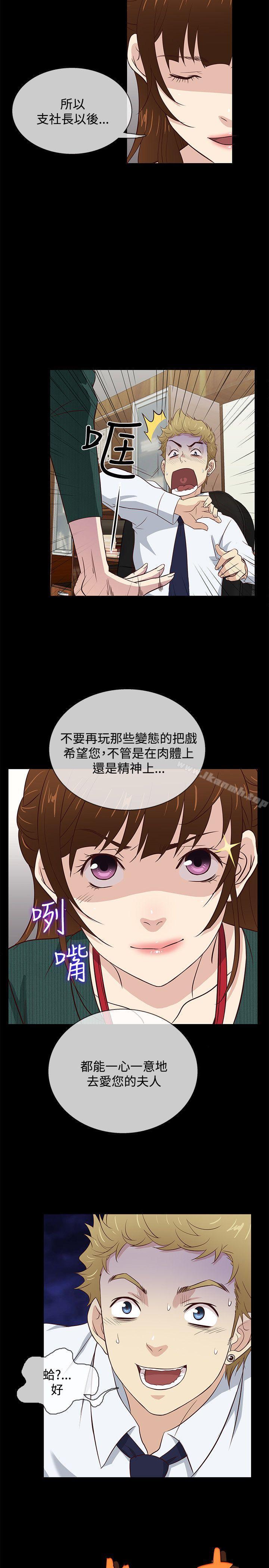 第38话 - 第8.jpg页