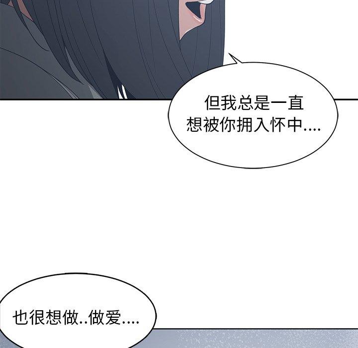 第 23 话 - 第70.jpg页