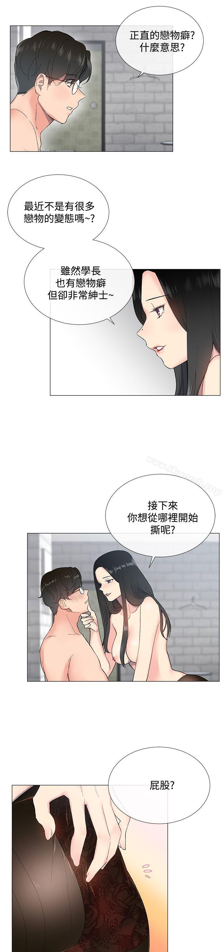 第4话 - 第5.jpg页