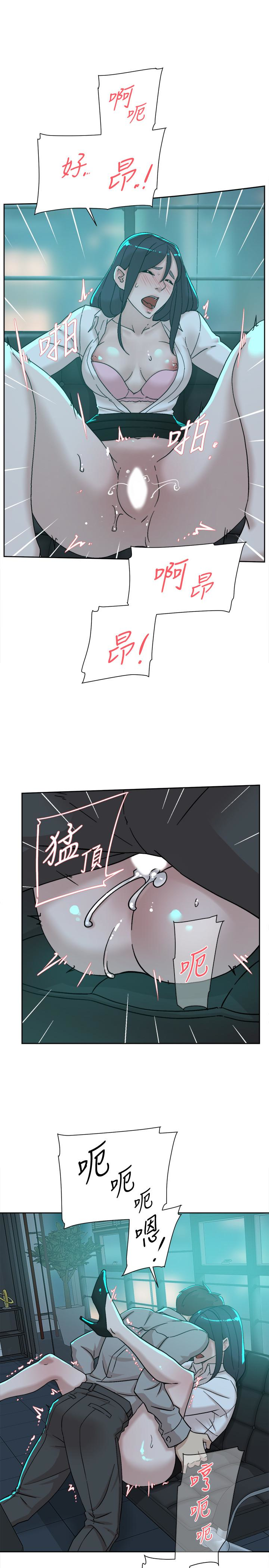 第110话-变态代表的危险提议 - 第21.jpg页