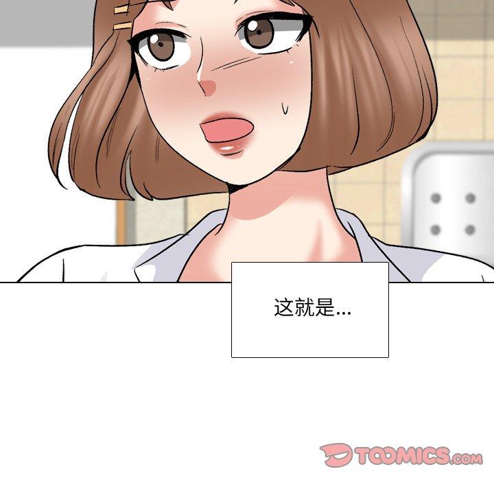 第29话 - 第117.jpg页