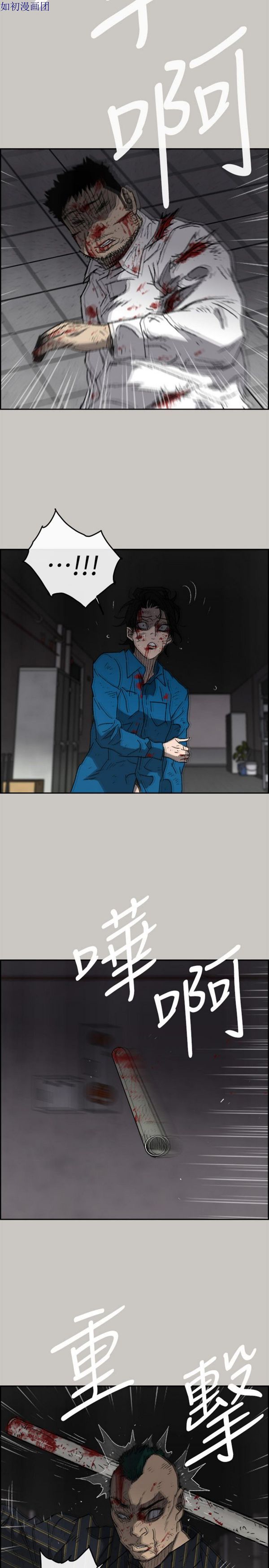 第 53 话 - 第4.jpg页
