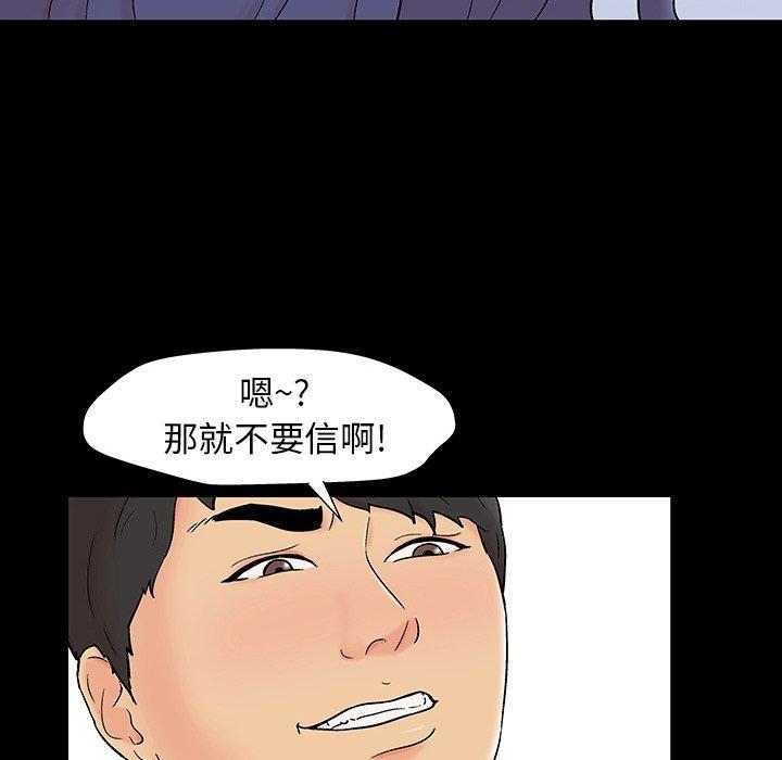 第164话 - 第61.jpg页