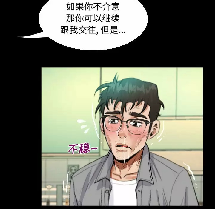 第39話 - 第48.jpg页