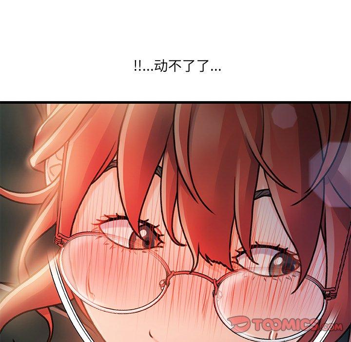 第 7 话 - 第135.jpg页