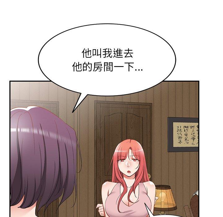 第18话 - 第117.jpg页